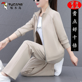 减龄妈妈立领开衫 啄木鸟休闲运动套装 时尚 新款 三件套 女2026春秋季