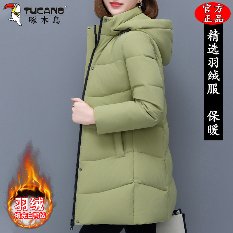 啄木鸟中长款羽绒服女士冬季2025新款中年妈妈鸭绒加厚保暖外套女