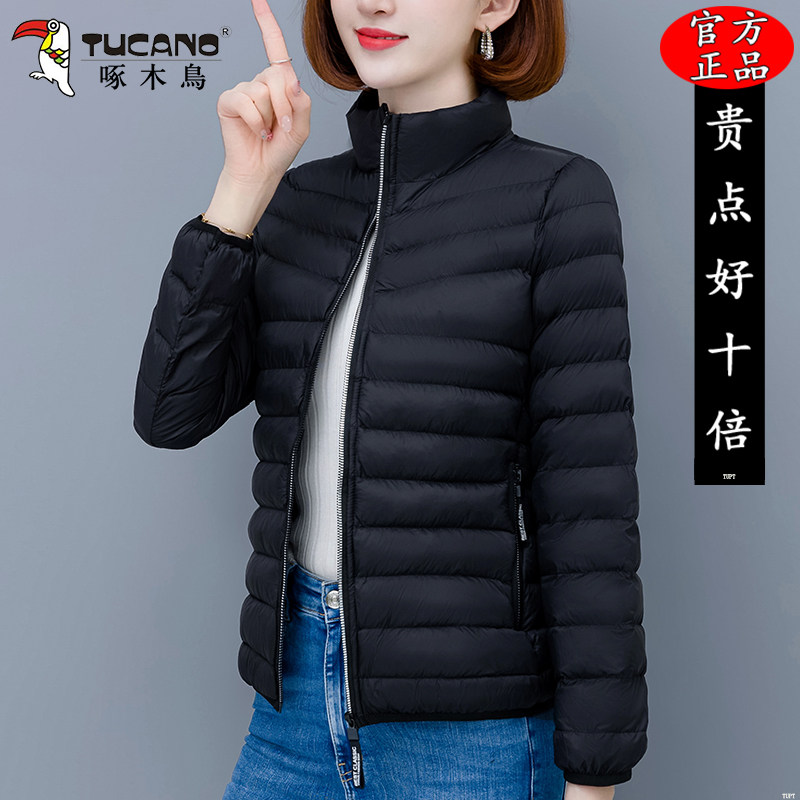 啄木鸟棉衣女款2025冬季新款妈妈轻薄百搭棉服女士洋气立领小棉袄