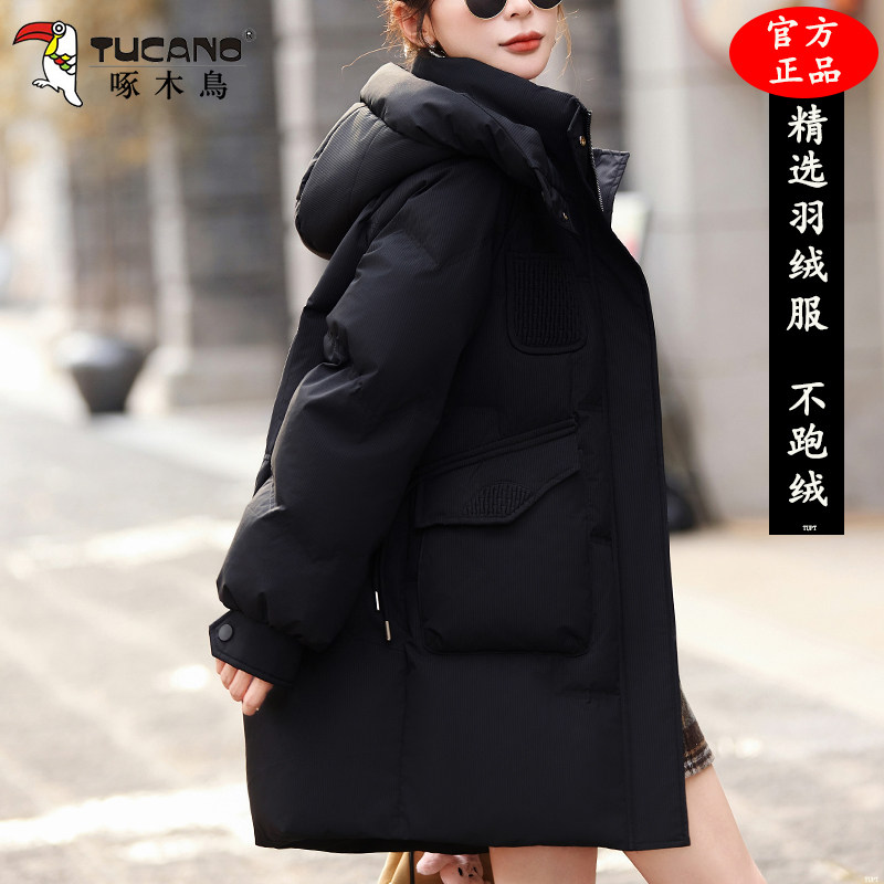 啄木鸟2025冬季高档白鸭绒羽绒服中长款新款时尚韩版加厚保暖外套