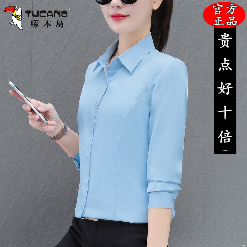 啄木鸟女士衬衫2026春季新款女装衬衣时尚妈妈收腰蓝色长袖上衣女