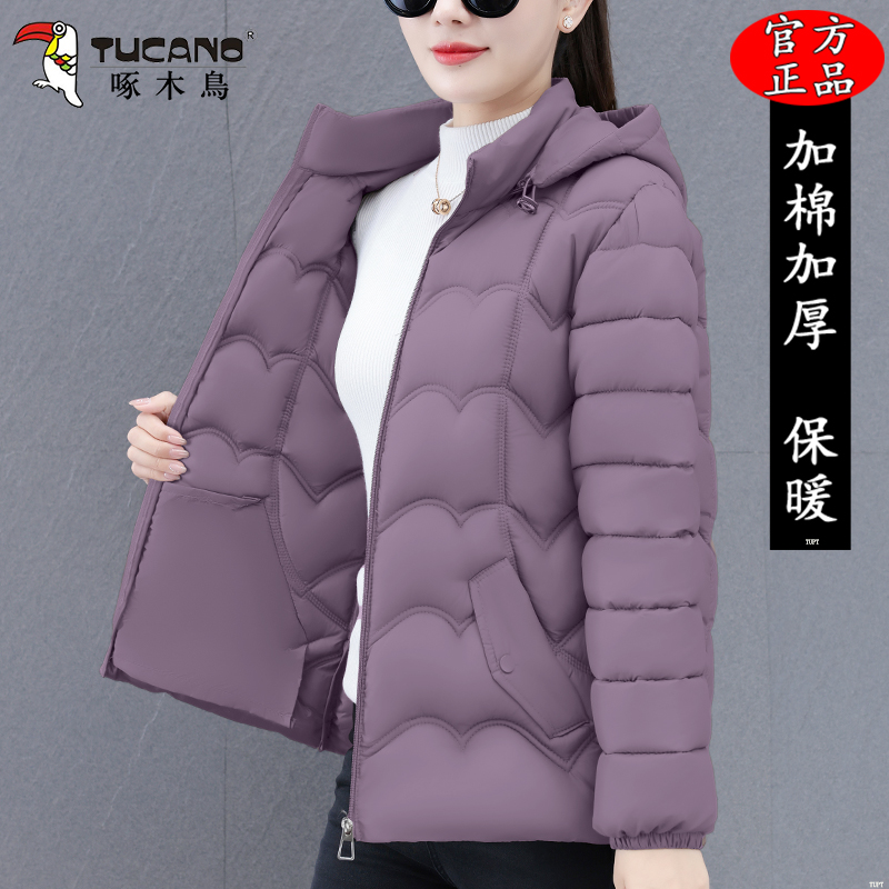 显瘦保暖小棉袄外套女