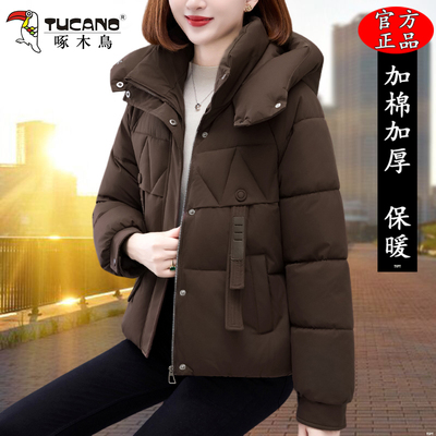 啄木鸟短款棉衣女款2025冬季新款妈妈加厚保暖棉服女士洋气小棉袄