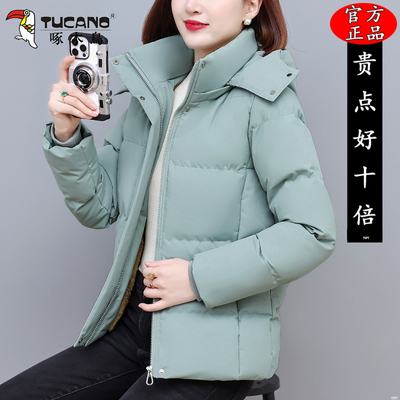 啄木鸟加绒加厚棉衣女款新款妈妈冬装时尚洋气小棉袄短款棉服外套