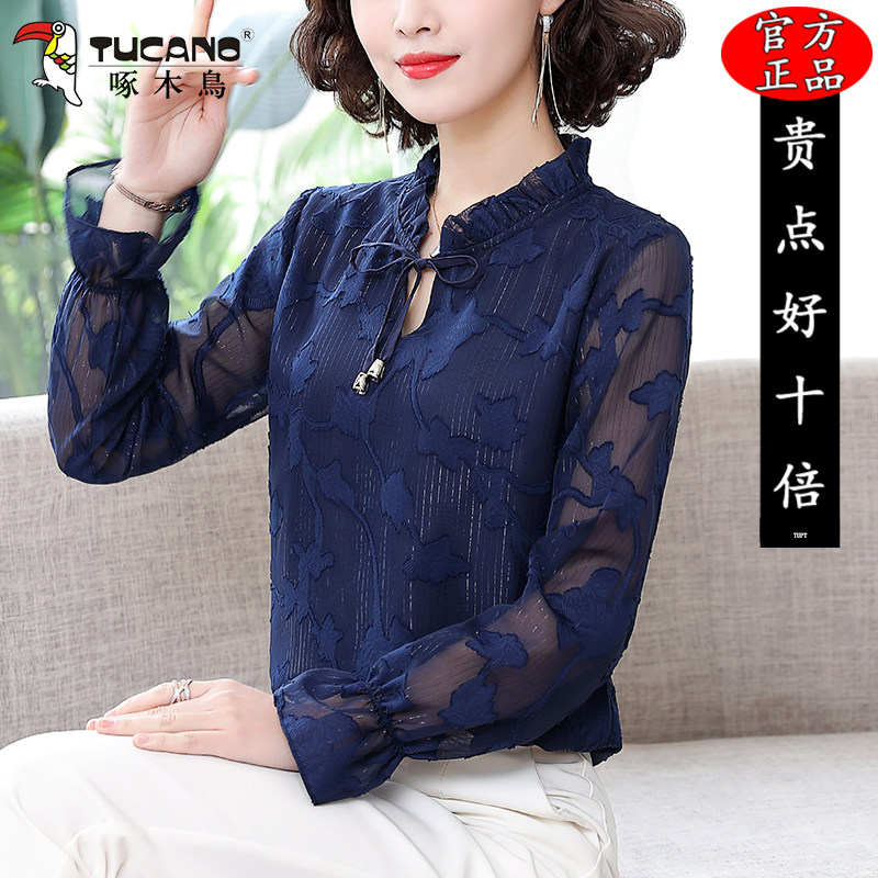 啄木鸟蕾丝雪纺衬衫女长袖春秋2026新款网纱洋气打底衫遮肚子小衫