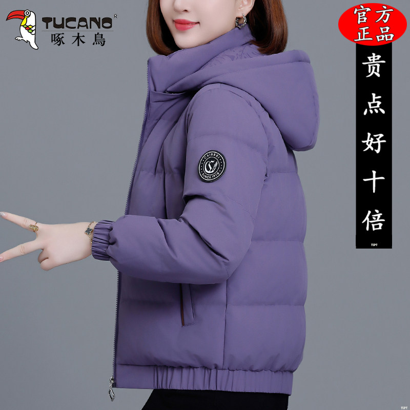 啄木鸟冬季妈妈短款棉衣2025新款时尚洋气保暖加绒加厚棉服外套女