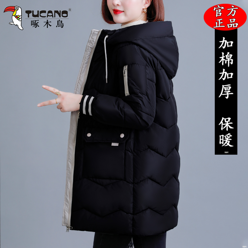 啄木鸟中长款连帽棉服女2025年新款韩版冬季加棉加厚保暖棉袄外套