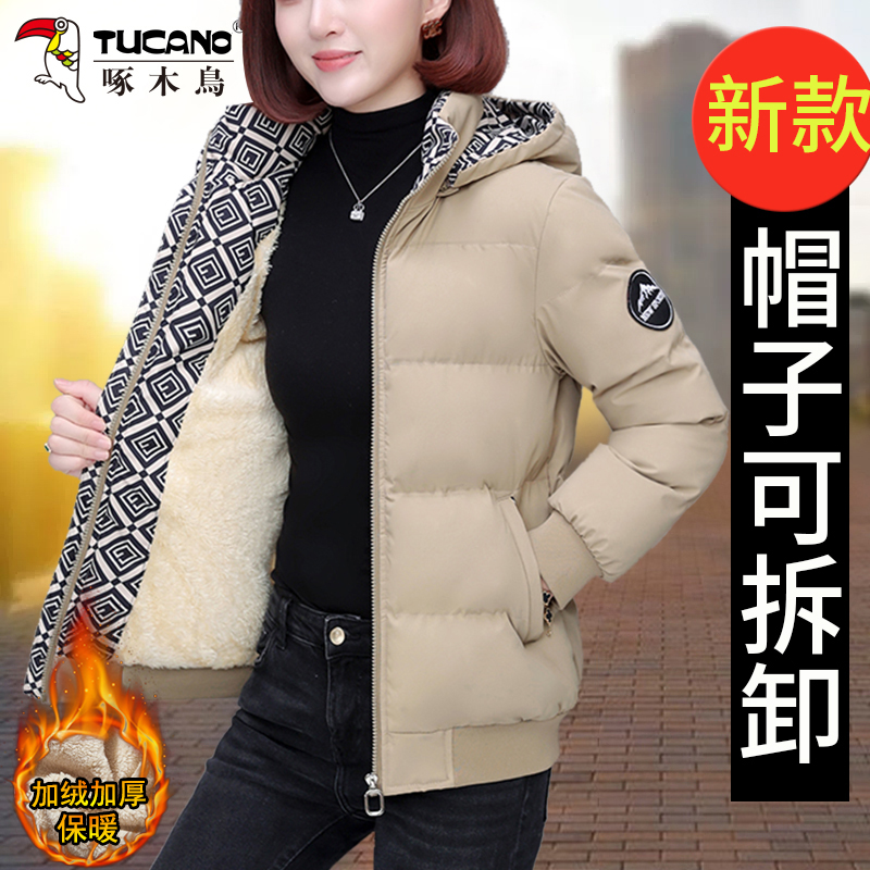 啄木鸟短款棉服女士2025年新款冬季时尚洋气妈妈加绒加厚棉衣外套