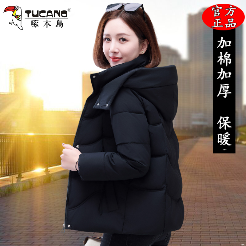 啄木鸟妈妈冬装短款棉服洋气加厚短款棉衣外套女冬季新款保暖棉袄