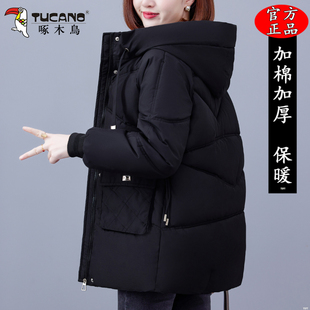 啄木鸟连帽棉衣女款2025冬季新款妈妈加棉加厚保暖棉服洋气小棉袄