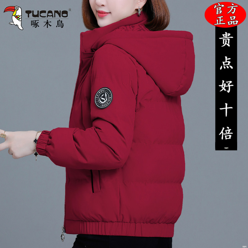 啄木鸟冬季妈妈短款棉衣2025新款时尚洋气保暖加绒加厚棉服外套女
