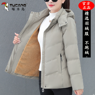 啄木鸟羽绒服女款2025冬季新款时尚妈妈加绒加厚保暖洋气短款外套