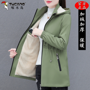 啄木鸟加绒加厚外套女2025中长款洋气新款秋冬季风衣保暖夹克上衣