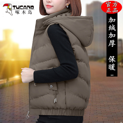 啄木鸟新款加绒加厚马甲女冬季2025时尚保暖马夹坎肩外穿背心外套