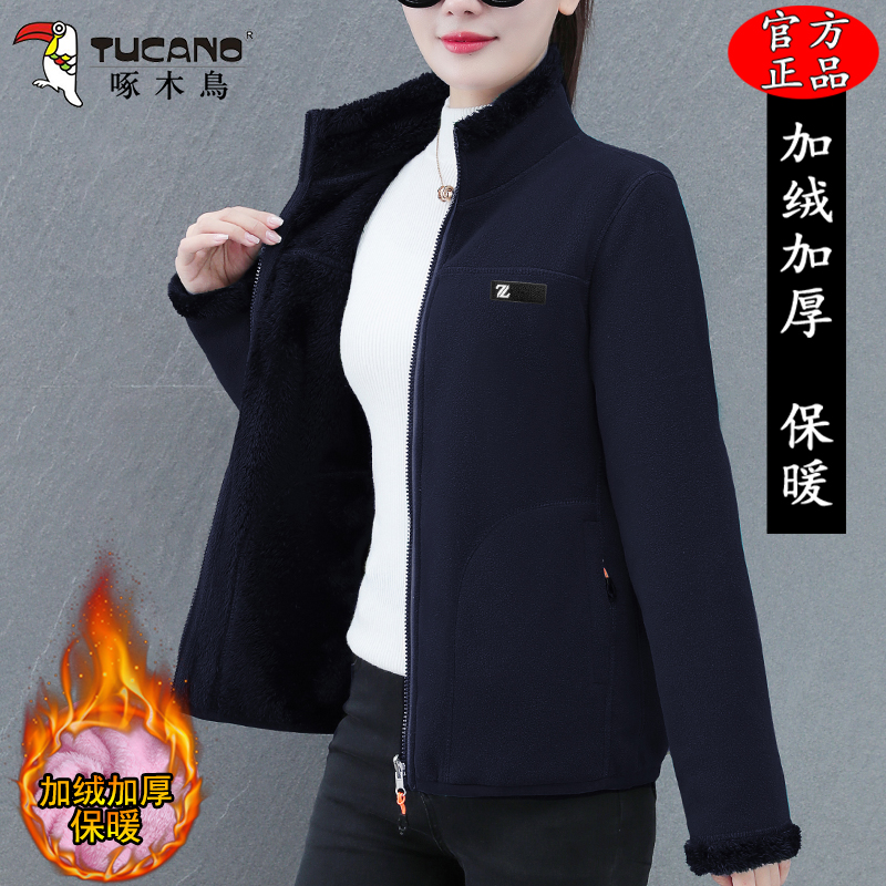 啄木鸟双面穿摇粒绒外套女士秋冬季2025新款加绒保暖时尚抓绒衣女