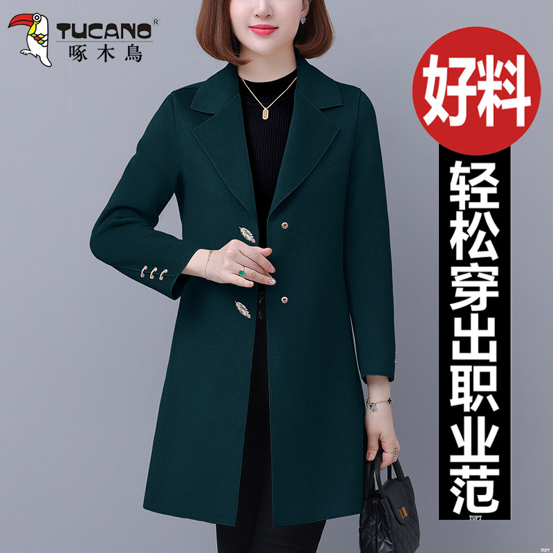 啄木鸟中长款双面羊绒呢大衣秋冬季新款时尚韩版妈妈高档羊毛外套