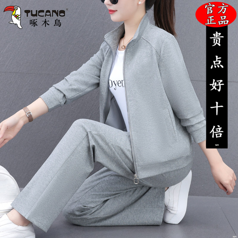 啄木鸟休闲运动套装女2026春秋季新款时尚减龄妈妈立领开衫三件套