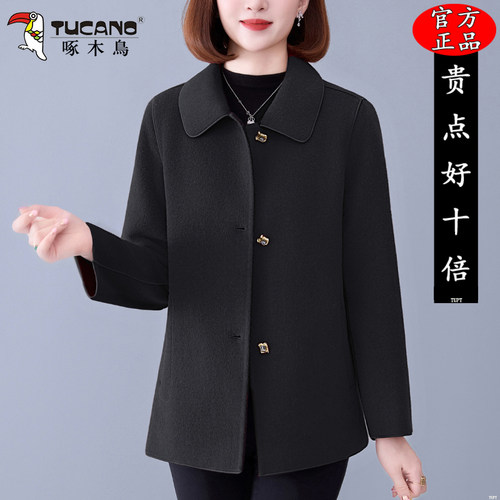 啄木鸟双面羊绒外套女士秋冬2025新款时尚洋气保暖翻领羊毛呢大衣