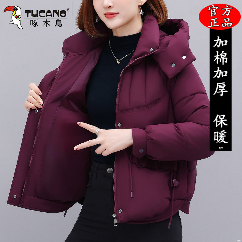 啄木鸟时尚棉服女冬季2025新款妈妈装洋气保暖小棉袄女士短款外套