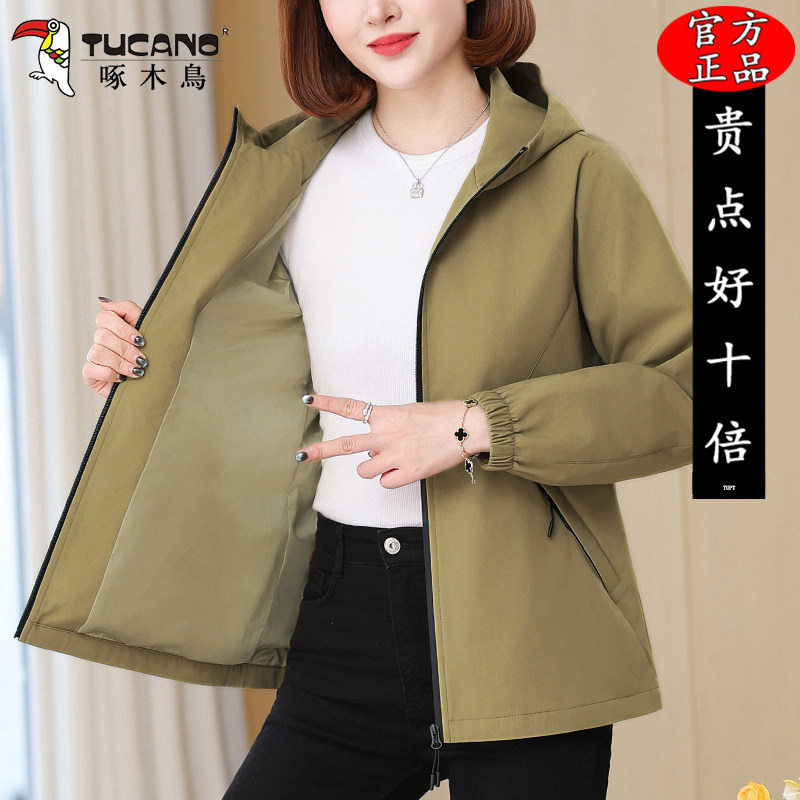 啄木鸟女士早春外套女春秋2026新款中年妈妈洋气连帽夹克春装上衣