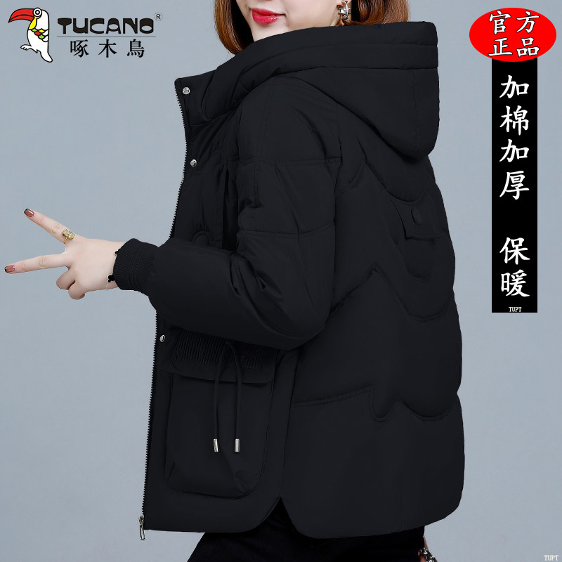 啄木鸟连帽妈妈棉服女士冬季2025新款宽松时尚棉衣加厚保暖外套女