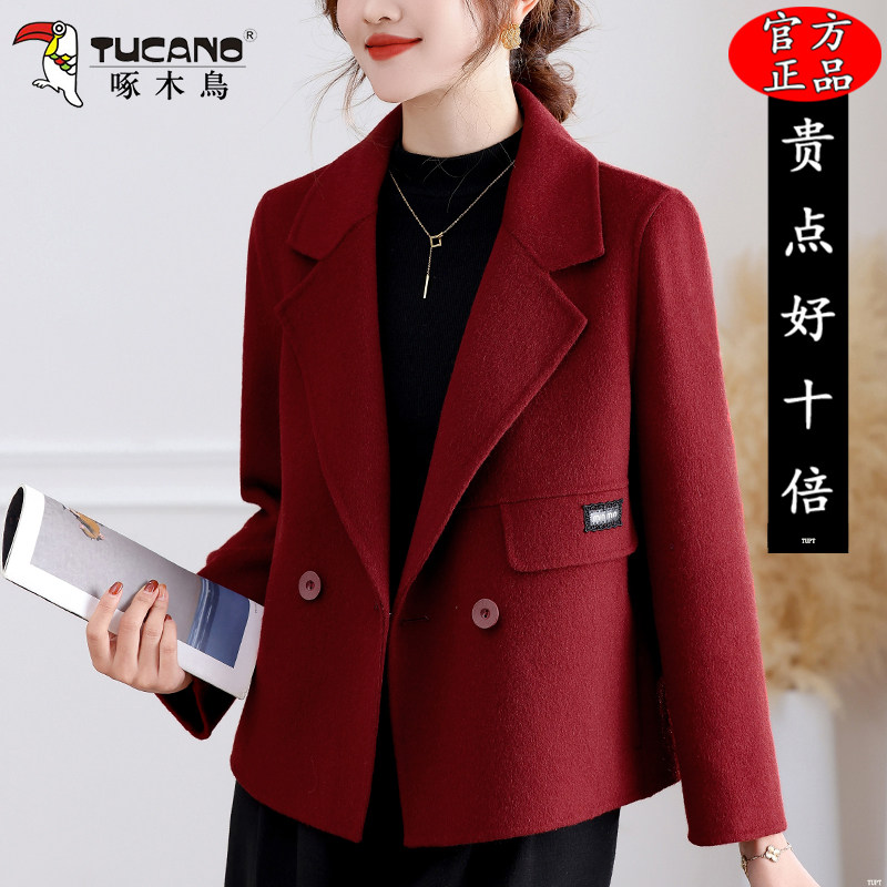 啄木鸟双面时尚呢大衣西装外套2026秋冬季新款小个子羊毛呢子上衣