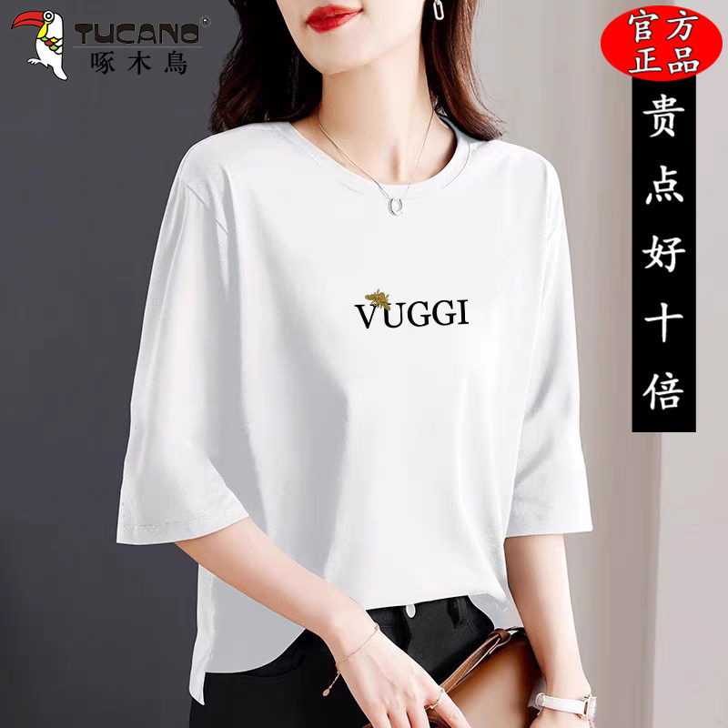 啄木鸟纯棉圆领T恤女士夏季2026新款显瘦七分袖宽松百搭体恤衫女
