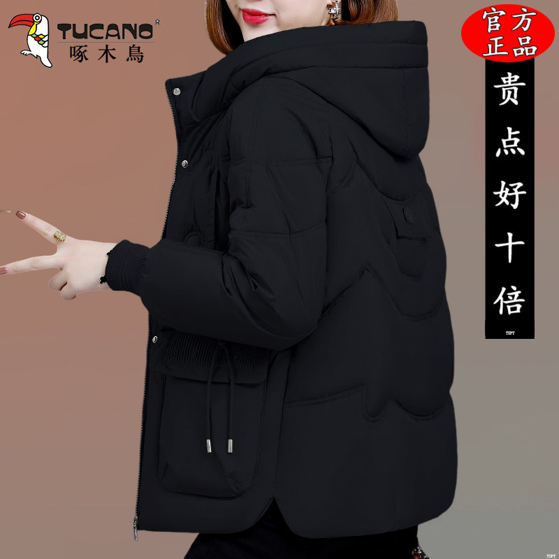 啄木鸟连帽妈妈棉服女士冬季2025新款宽松时尚棉衣加厚保暖外套女