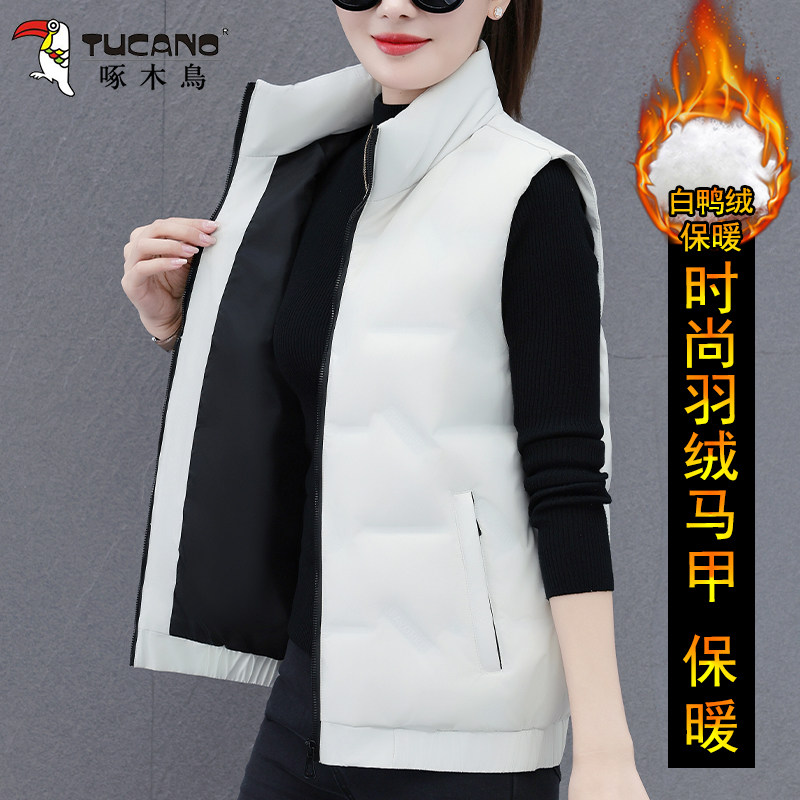 啄木鸟时尚立领羽绒马甲秋冬季2025新款百搭保暖女士坎肩外穿背心