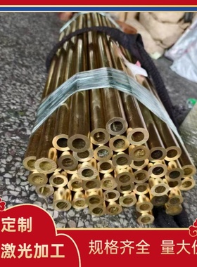 CuAl10Fe5Ni5-C CC333G 2.0975 G-CuAl10Ni镍铝青铜板圆棒铜管