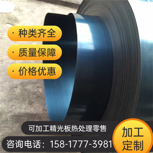 现货现货20MnV6圆棒F22不锈钢板材料1S31782薄板4Cr12Ni2WMoVNb精
