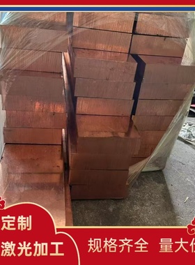 HPb59-3 C67820铁黄铜 C3604 HBi59-1环保 铜板 C6801无铅黄铜棒