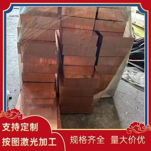 铜带 CuZn20AL 铜排 CuZn22AL2 铜板 CUZN22AL C3601 铜棒 铝黄铜