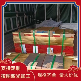 CAC704 铝青铜棒 铜板 C6301 铜套 CuAl11Fe6Ni6 CA105 CW308G