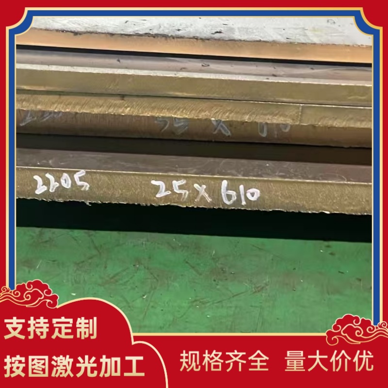 佰佳邺SA508 RA330不锈钢OCr17Ni4Cu4Nb(630）圆棒 钢板薄板光亮