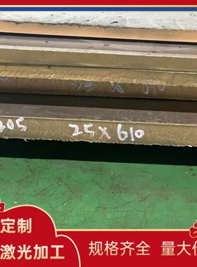 加工301L薄板321锻打316L不锈钢N08906锻件14539中厚薄板卷带圆钢