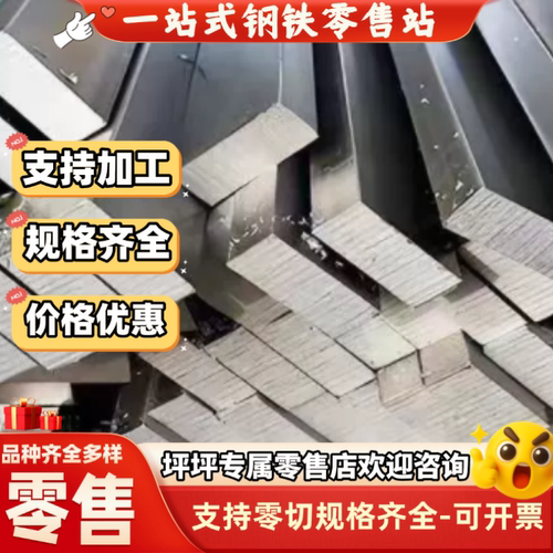 不锈钢板料_SUS321圆棒薄板_RA330棒料 板材1Cr17Ni2材料钢板