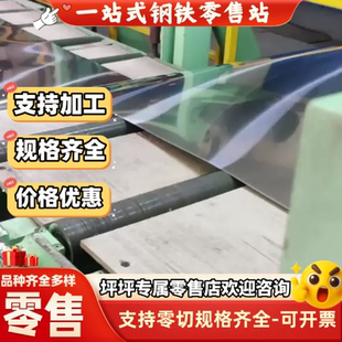 SUS403 420 405 409 410不锈钢 420F圆棒 430 440 416 440C不锈铁