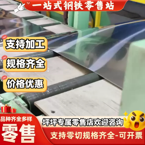 SUS405/403/430/439/441/444不锈钢板薄板中厚板1.0 2.0 3.0-80mm