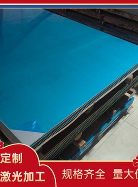 优质1Cr18Mn8Ni5N马氏体SUS202元钢3RE60模具钢 X90CrMoV18不锈钢