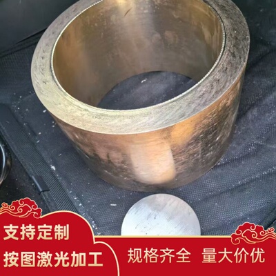 CuAl10Fe3Ni7Mn2 铝青铜 g-cual10ni 实心棒 铜管 CuAl10Fe3 铜板