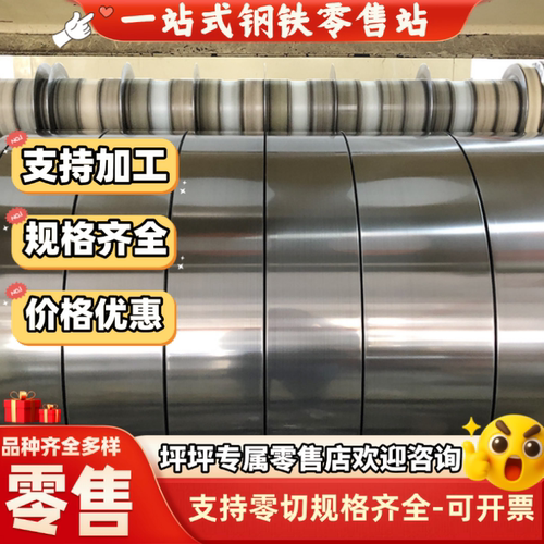 440C 304 310 310S 316 316L 3Cr13 431 SUS430F 不锈钢板材圆棒