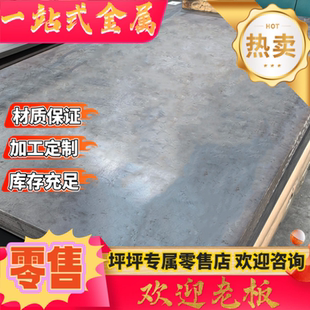 SK7 SK5 75CR1 弹簧钢板 GCR15 75# 51CrV4 60si2mn 高弹性锰钢板
