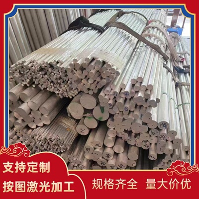 A2017-T4 7A04T6铝合金6082-T651铝排3003-H18中厚铝板6050T9铝棒