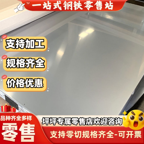 SPHC钢板热轧板Q235A铁板黑皮铁片Q235B q345b Q355B板材1.5-200