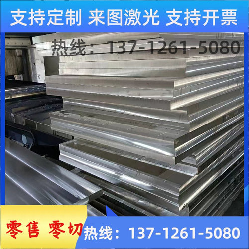 441 443 444 431 430 420 420J2 410不锈钢板不锈铁板切长条切圆