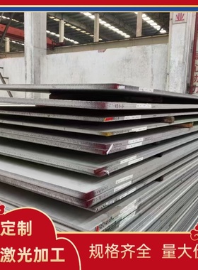 9CR18MOV不锈钢圆棒SUS440C 9CR18MO 4CR13 2CR13 1CR17钢板440B