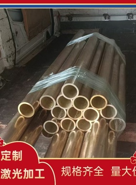 黄铜C36000 CSA360铅黄铜板C3604 CA360HH高铅黄铜棒条料hpb62-3