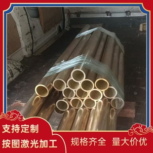 CuZn40Pb2铅黄铜棒材圆棒铜板铜管六角方棒 C3771 C37700 C37710