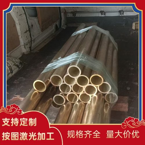 黄铜C36000 CSA360铅黄铜板C3604 CA360HH高铅黄铜棒条料hpb62-3